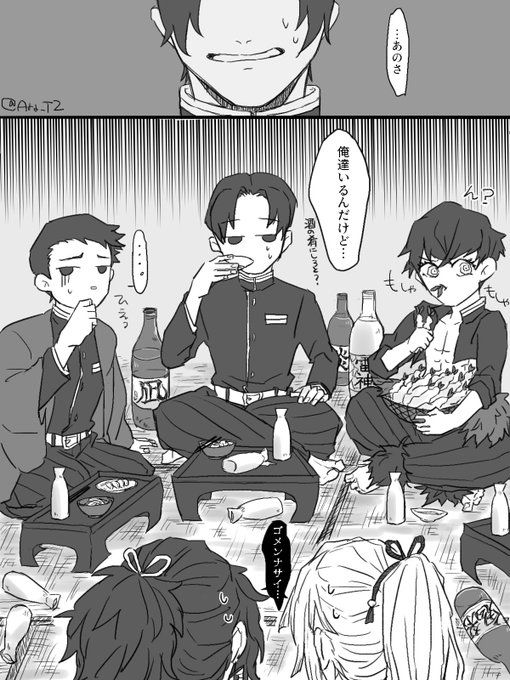 深利nn 雑食ヲタさん の最近のツイート 7 Whotwi グラフィカルtwitter分析 深利nn 雑食ヲタさん の最近のツイート 7 Whotwi グラフィカルtwitter分析