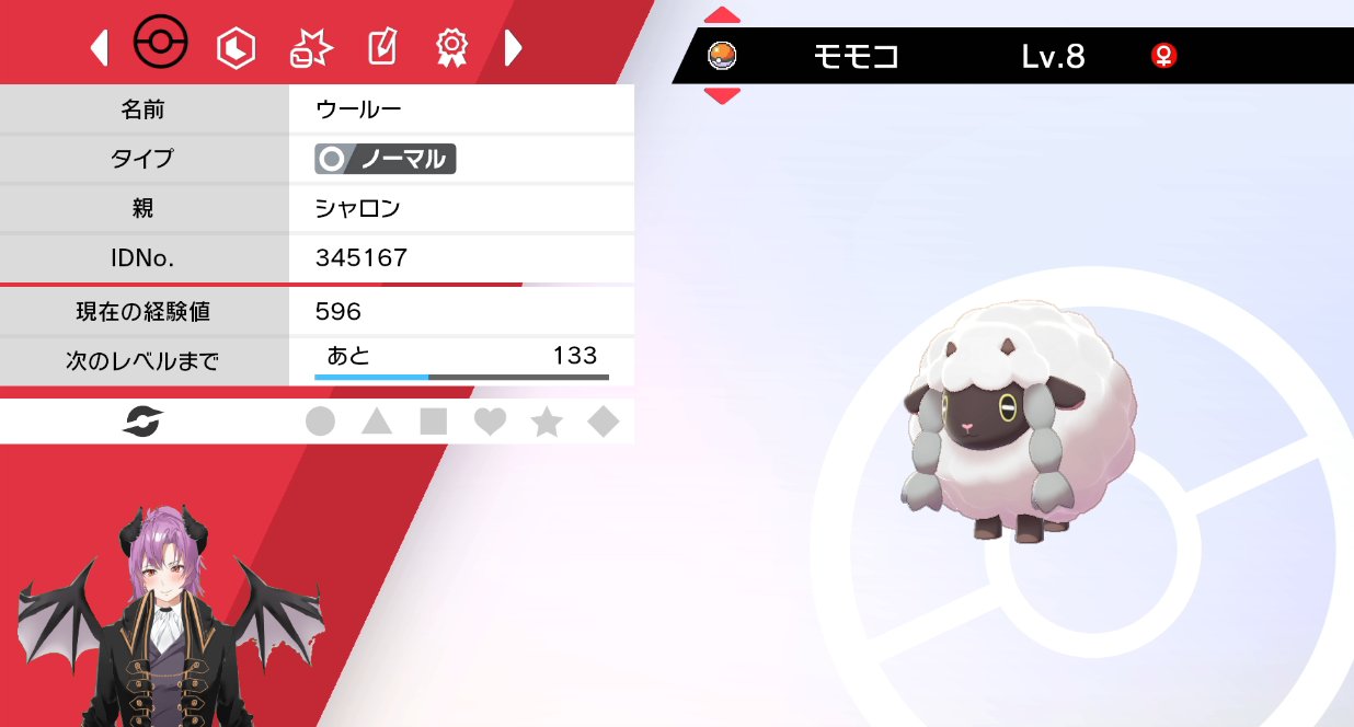 シャロンのなかまずかん Twitter