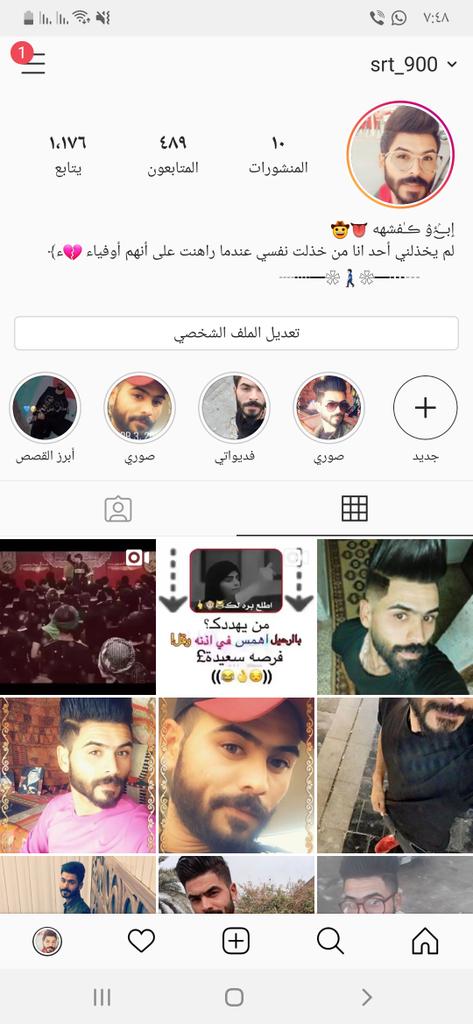 اضافه لحسابي بنستكرام @srt_900