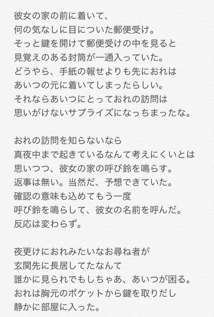 獏 Getup And Dream Twitter