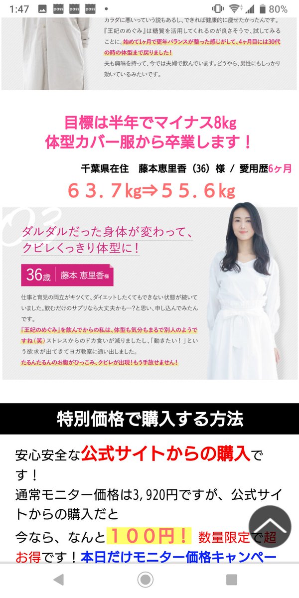 王妃 の 恵み 恵み 王妃 の