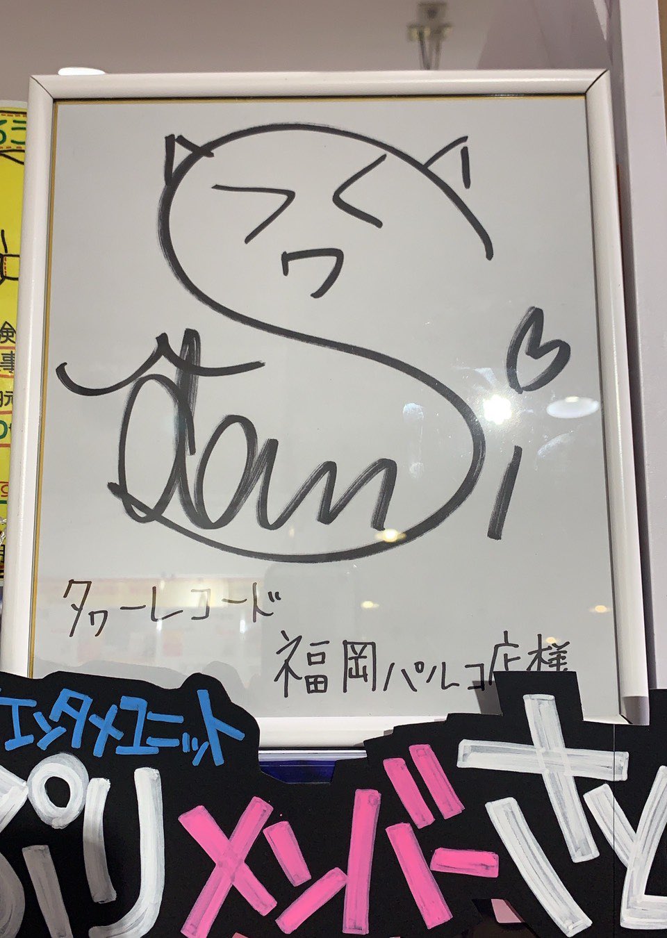 ひめの on X: 
