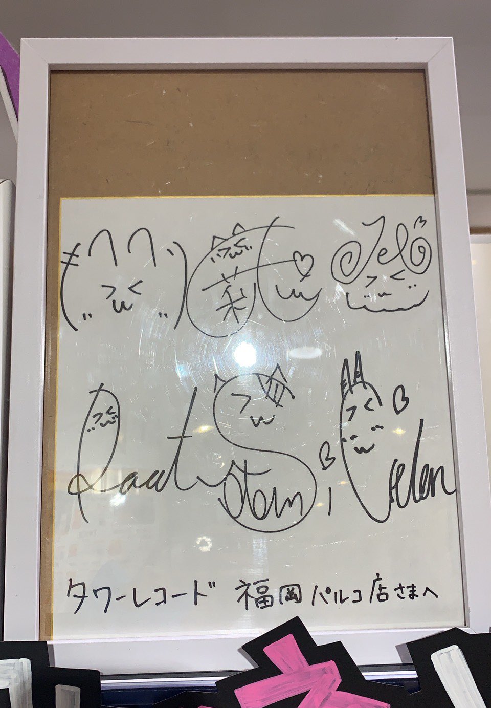 すとぷり　サイン入り　ポスター　さとみくん　莉犬くん　ころんくん　るぅとくん SPR ころんくん さとみくん 莉犬くん るぅとくん すとぷり