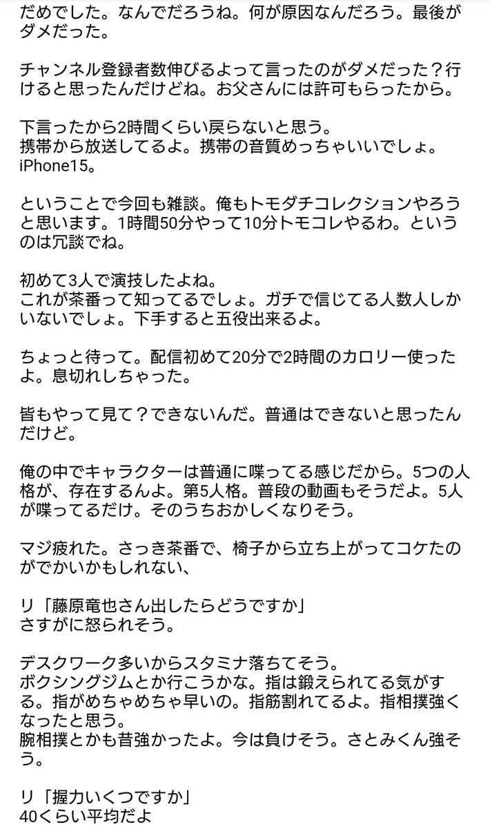 ダンディ うらら בטוויטר ジェルくん ツイキャス 11 30 中学 高校の辛い授業は根性鍛える修行って思った方がいいよ 最近豆乳の シャンプー使ってる 髪に馴染んでる 普通のシャンプー使うよりいいかなって 寝る前にエゴサしてたら寝る時あるねん 布団かけ ダンディ うらら בטוויטר ジェルくん ツイキャス 11 30 中学 高校の辛い授業は根性鍛える修行って思った方がいいよ 最近豆乳の シャンプー使ってる 髪に馴染んでる 普通のシャンプー使うよりいいかなって 寝る前にエゴサしてたら寝る時あるねん 布団かけ