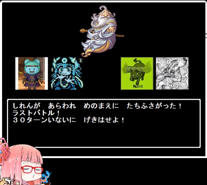 包丁の人 361 ラストバルn回目の挑戦 パンドラボックス とうぞく なげきのたて けんじゃのいし で一緒に参加して強化版神さま撃破 リアルタイムでは付き合えませんでしたが いい結果を残せて良かった良かった 長くなるので続きはリプ欄へ T Co