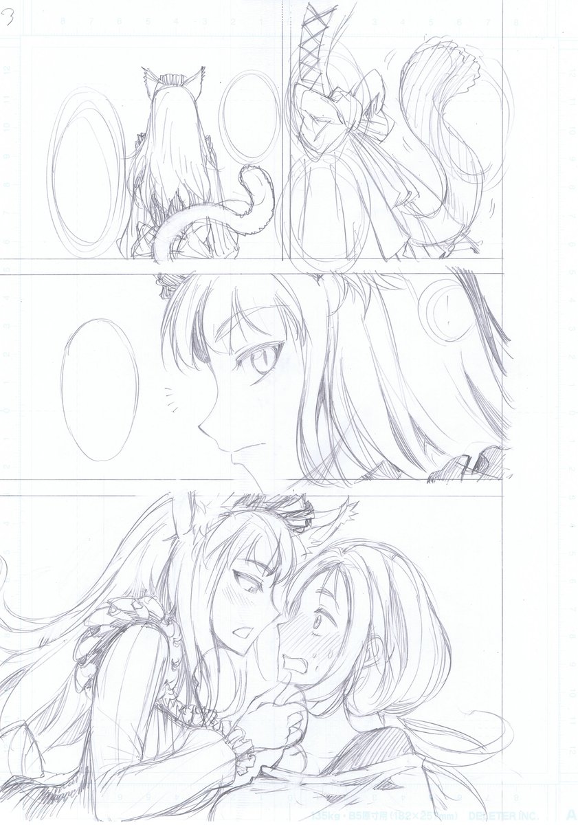 わけあって ねこみみさん久々にちょっといじってるんだけど
下書きがアナログだったのね アナログ下描きは液タブ移動させたりして今めんどくさくてやってないけど、たまにはいいなあ。 