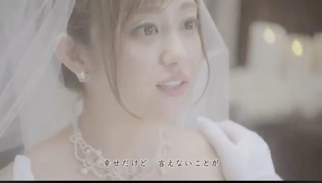 菊地亜美 6年半アイドルやってきて何曲も曲出してmvも沢山撮ったのに ゴールデンボンバーさんの 死んだ妻に似ている のmvに出させて頂いたやつが一番盛れてるって言われるしアイドル時代6年半の合計mv出演時間でももっと短いと思うw今更だけど鬼龍院さん 菊地亜美 6年半アイドルやってきて何曲も曲出してmvも沢山撮ったのに ゴールデンボンバーさんの 死んだ妻に似ている のmvに出させて頂いたやつが一番盛れてるって言われるしアイドル時代6年半の合計mv出演時間でももっと短いと思うw今更だけど鬼龍院さん