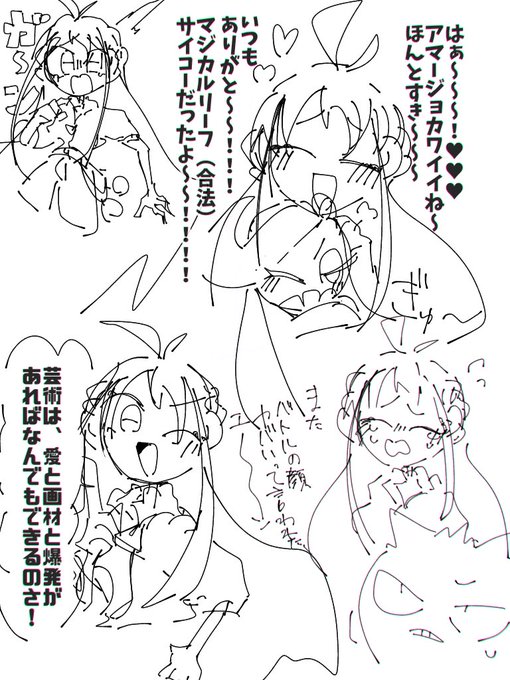 ジムリーダーのtwitterイラスト検索結果 古い順 ジムリーダーのtwitterイラスト検索結果 古い順