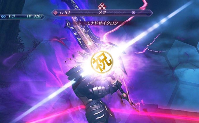 最新のhdモナド ゼノブレイド 壁紙 最高の花の画像 最新のhdモナド ゼノブレイド 壁紙 最高の花の画像