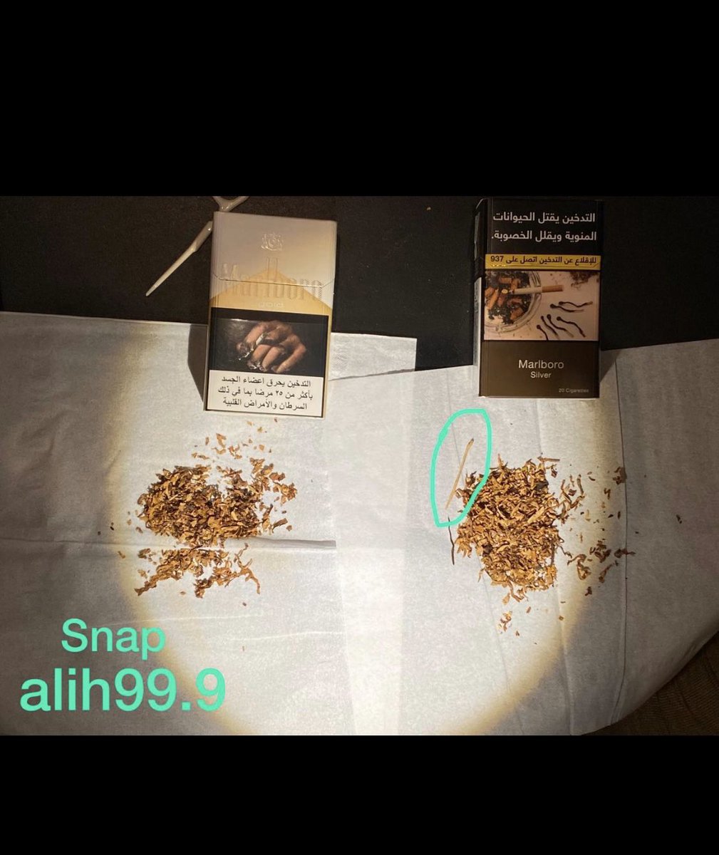 KSA24's tweet photo. معقولة كل المدخنين في المملكة يكذبون ،، و هيئة الدواء و الغذاء صح ؟؟!!
@Saudi_FDA 
@tfrabiah 
نحتاج توضيح و شفافية https://t.co/X4UUprh4gM