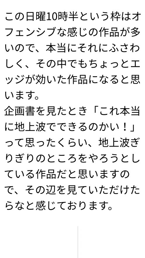 コンプライアンス 意味 ノー