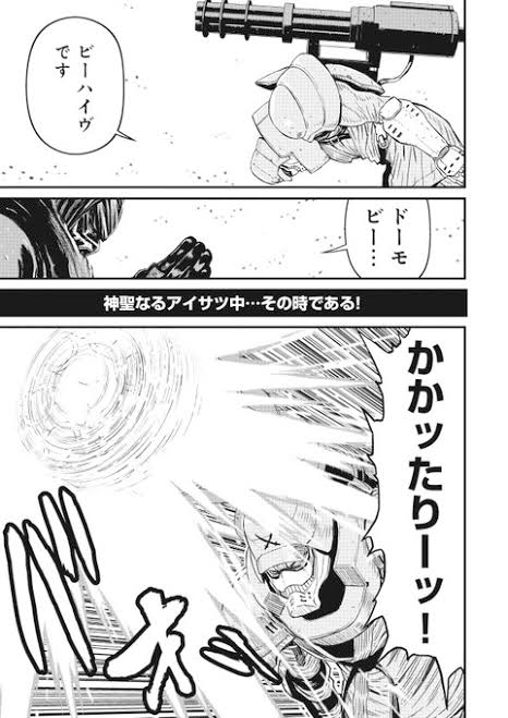 バイオアライグマのネオイ サン Sur Twitter スゴイ シツレイ