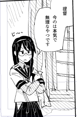 大淀さん... 