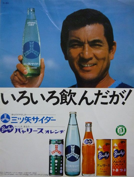 自分が飲んだもの美味しいってツイートしただけなのにクソリプで「○○のほうが美味しい」みたいなのが来てしまったときのみに使える 