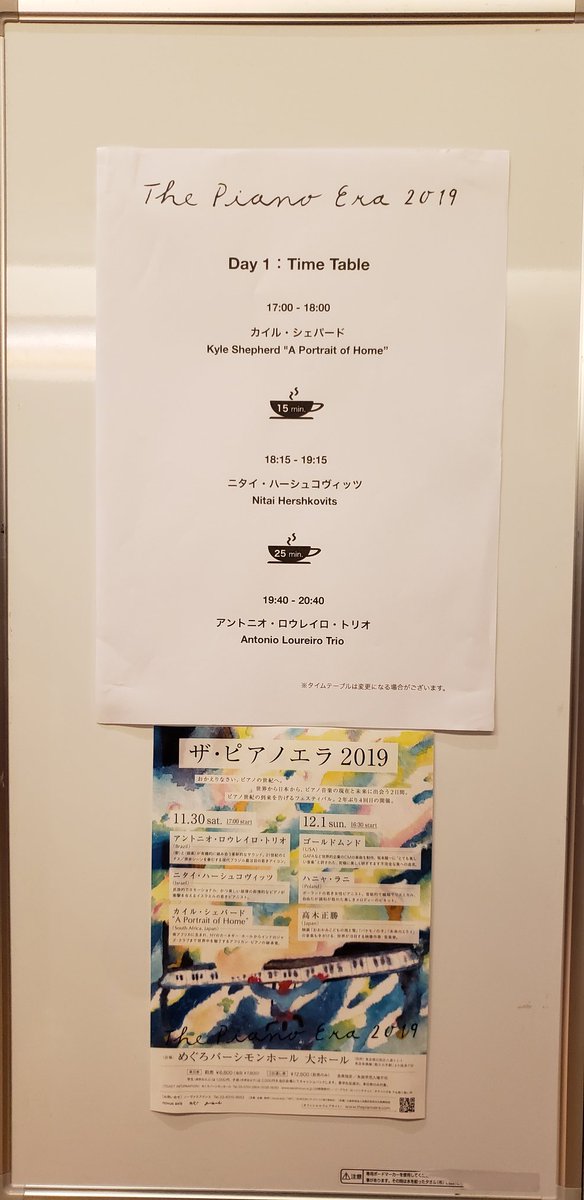 p468822438's tweet photo. 昨日のピアノエラ。未知の素晴らしい音楽と出会うことができるイベント。南アフリカ、イスラエル、ブラジルという堪らん組合せ。
ちょっとうまく言い表せないくらいの
充実感があった。
#ThePianoEra #AntonioLoureiro #NitaiHershkovits #KyleShepherd https://t.co/1pr10mKTqs
