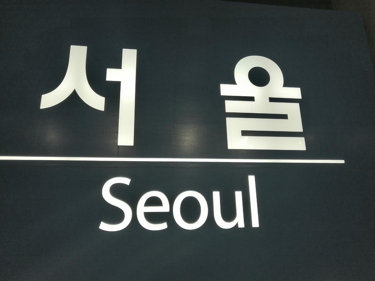 JatziryArmy's tweet photo. Cumplí uno de mis sueños esperó que ustedes también puedan hacerlo 💖🇰🇷 https://t.co/kqxjME4OBX