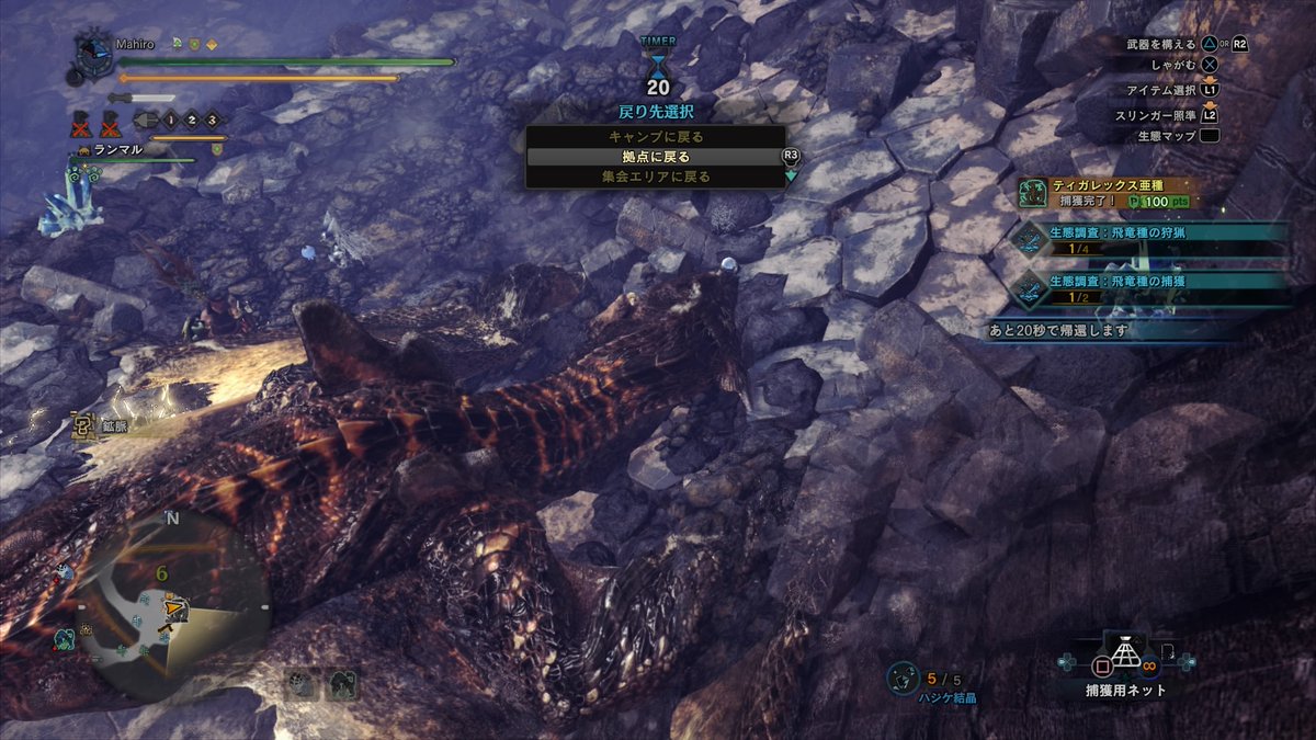 完了しました Mhw 金冠 帰還 最高の壁紙のアイデアdahd