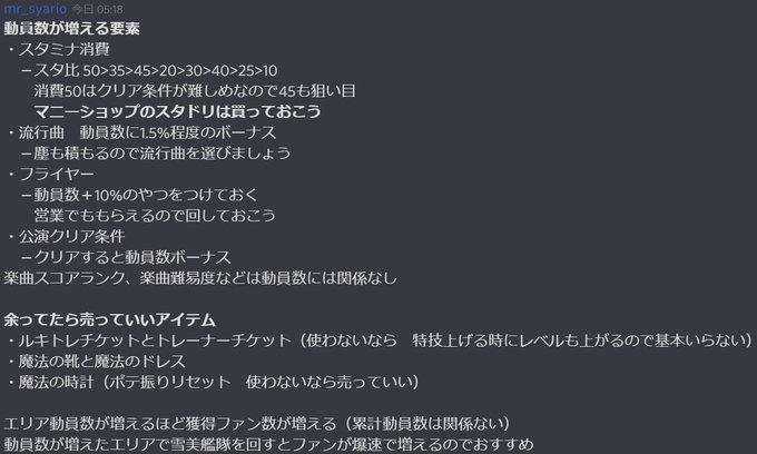 雪美のtwitterイラスト検索結果 古い順 雪美のtwitterイラスト検索結果 古い順