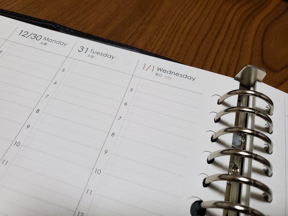 にし 無地のルーズリーフにテンプレートを印刷して利用する という方法も考えてはみた が プリンタ使いづらいし インクも消費するしなぁ 市販品を利用するのが楽ちん