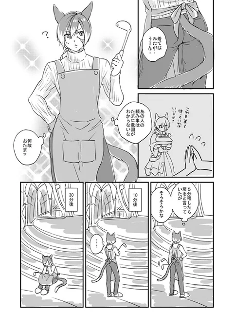 https://t.co/saG4JAp1Kh #odaibako_belletff14

想像したら最高に幸せだったのでやってもらいました 