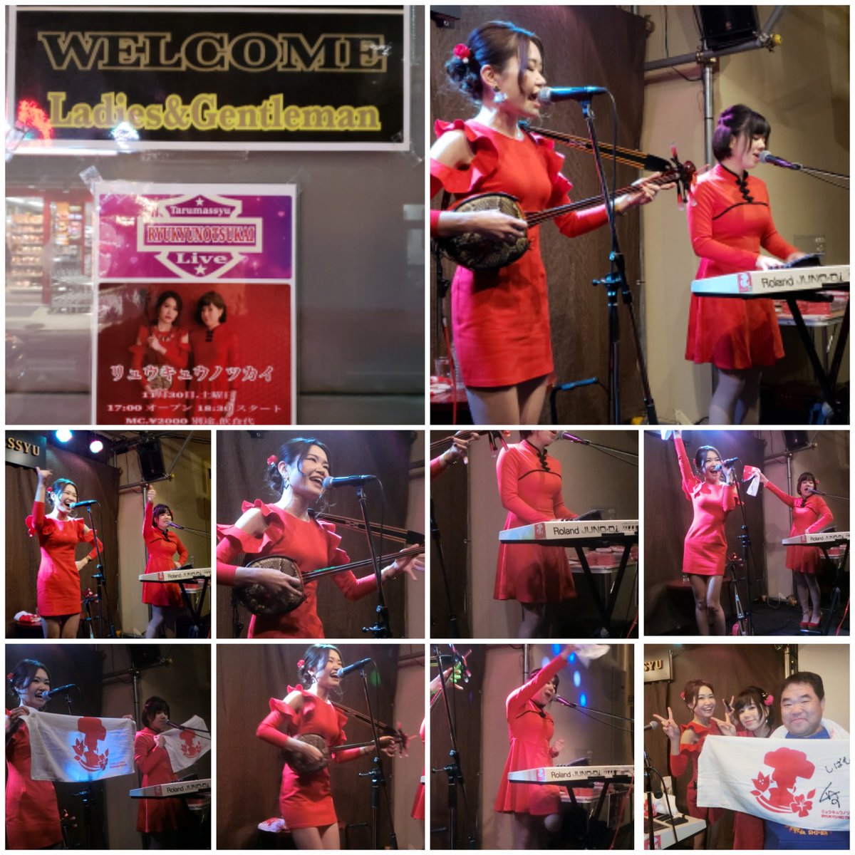 niniz1999's tweet image. 2019.11.30(土)リュウキュウノツカイ関東ライブ2日目inタルマッシュ😄