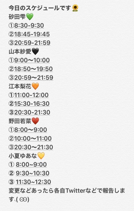 Twitterのコスプレ画像33