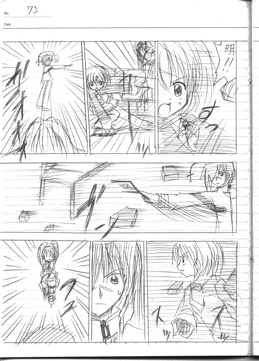 どっち目線でコメしたらいいか悩むね。
しないが一番だろうけど。 