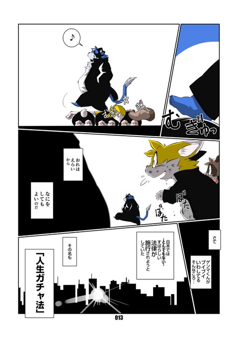 Popular Tweets Of ちびねこ 2 Whotwi Graphical Twitter Analysis