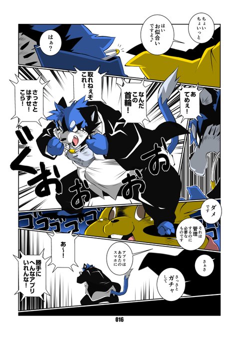 Popular Tweets Of ちびねこ 2 Whotwi Graphical Twitter Analysis
