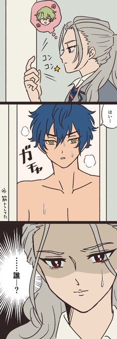 日和に会いに来たら知らない子が出てきてびっくりした凪砂と凪砂に会うときはおめかししたい日和の凪ひよ 