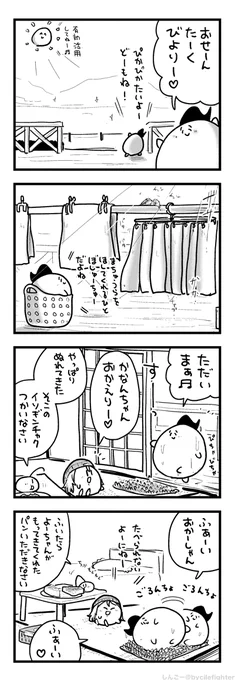 あしふきまっとでかわかすまちゅうら 