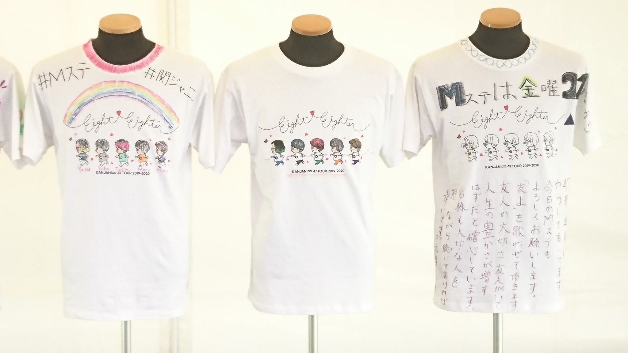 関ジャニ∞ ぬいの毛布 UPDATE Tシャツ 友よ www.krzysztofbialy.com