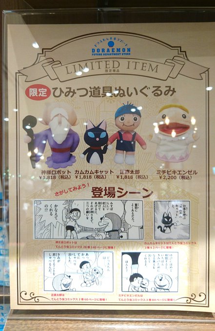 Popular Tweets Of Konfunk 6 Whotwi Graphical Twitter Analysis