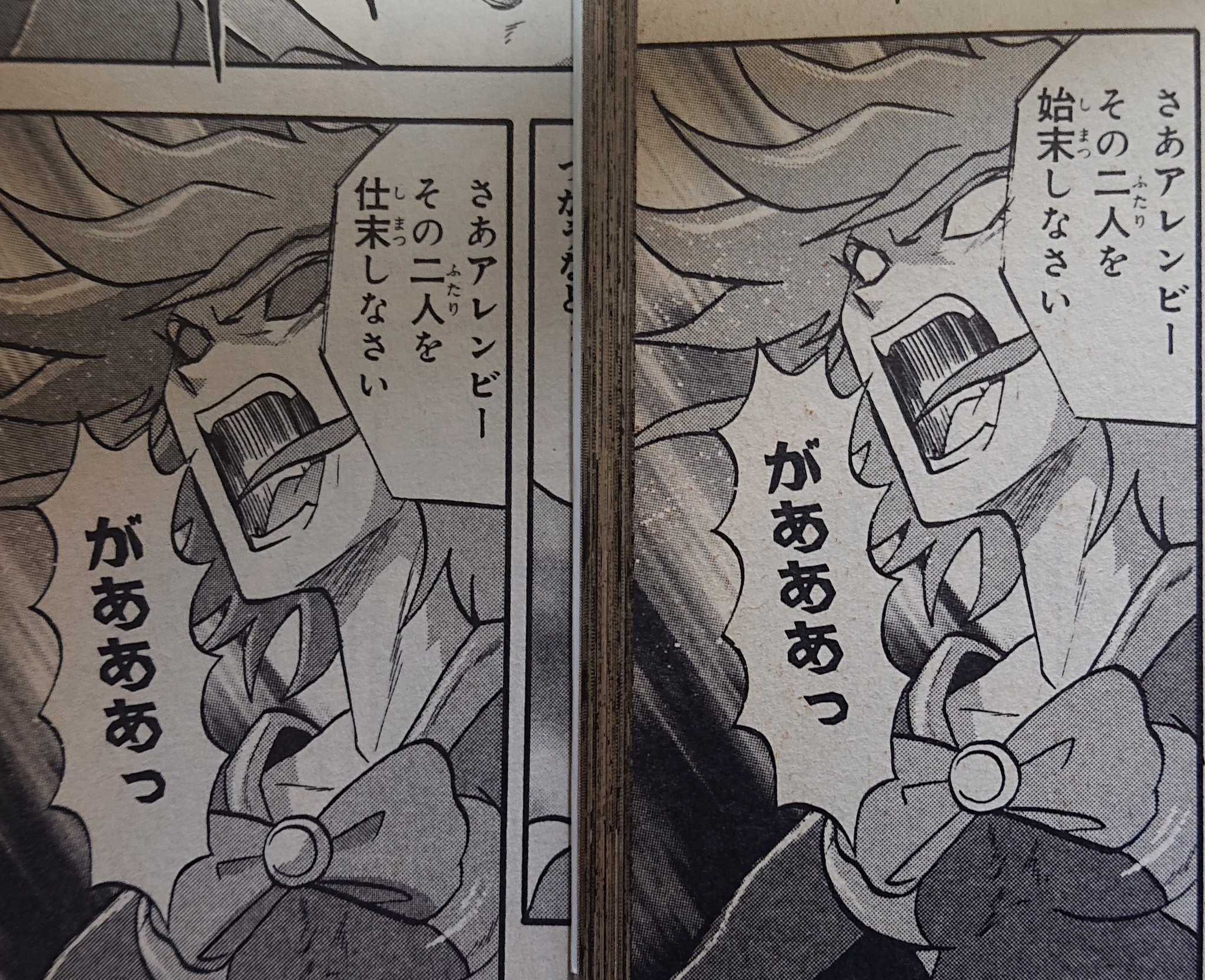さくしゅん ときた洸一先生版gガンダム 第9話 新装版と旧版の違い レインがバイクを走らせる一コマ T Co Fqclvrhhds Twitter