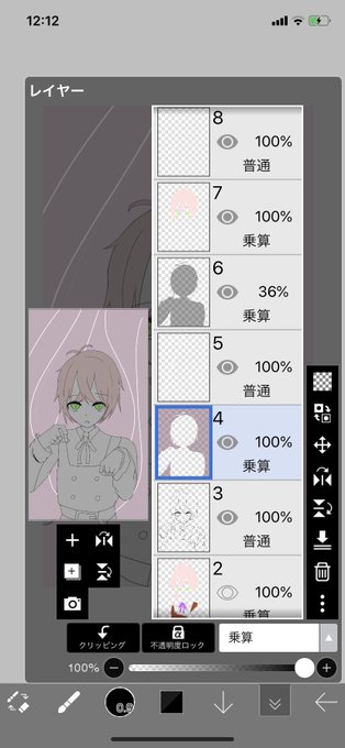 クリッピングのtwitterイラスト検索結果 古い順