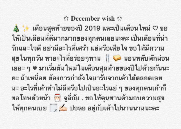 ꒰ * 𝗷𝘂 – 𝗹𝗶𝗲𝗴𝘂𝗺 ♥ ° ꒱ tweet media