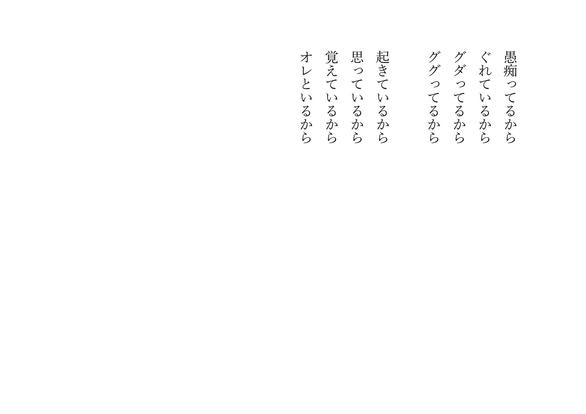 Twitter पर 東 龍青 彼女が笑う100の理由2 詩 詩人 詩集 詩が好きな人と繋がりたい ポエム ポエムが好きな人と繋がりたい 恋愛 恋 T Co Lkgd0srlb5 Twitter