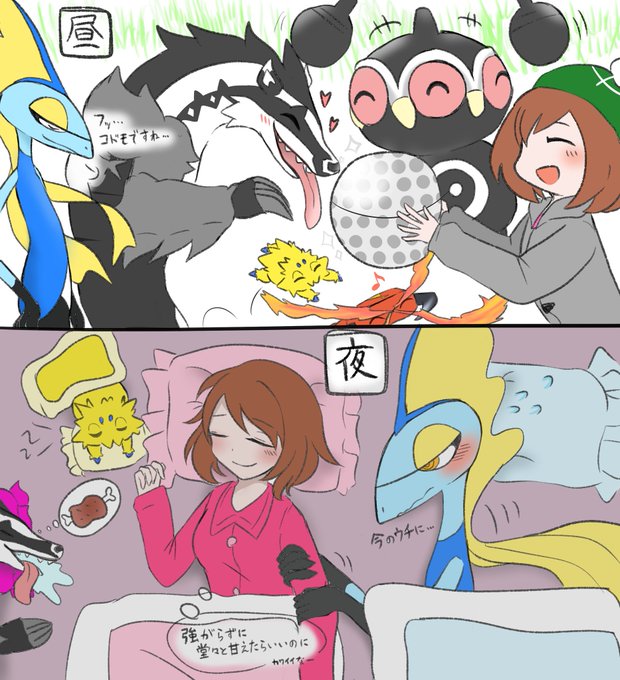 ポケモン剣盾のtwitterイラスト検索結果 古い順