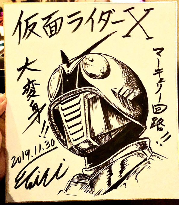 おはようございます!昨日の速水亮バースデーライブ大盛況でした!会場に入ると村枝賢一先生が色紙を描かれており、主宰者様から自分にも記念に一枚と…しかし筆箱を忘れるという痛恨のミス…村枝先生のいらっしゃる隣で、下書き無しの一発勝負で何とか仕上げましたーっ!久々のアナログ緊張しました! 