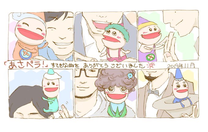 かあさんといっしょのtwitterイラスト検索結果