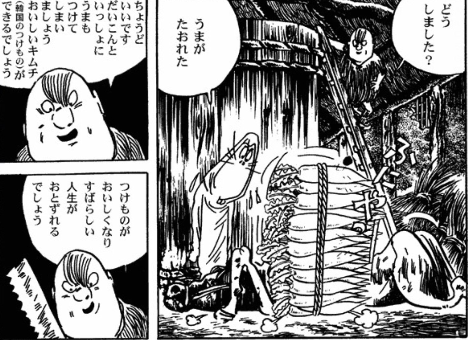 Twitter 上的 快人妖奇七郎 一休ちゃんでありんす 今週の鬼太郎は妖怪ほうこうでありんす 先週はキムチネタなかったけど今週も無しかw ゲゲゲの鬼太郎 T Co Rw9ocn2nrf Twitter