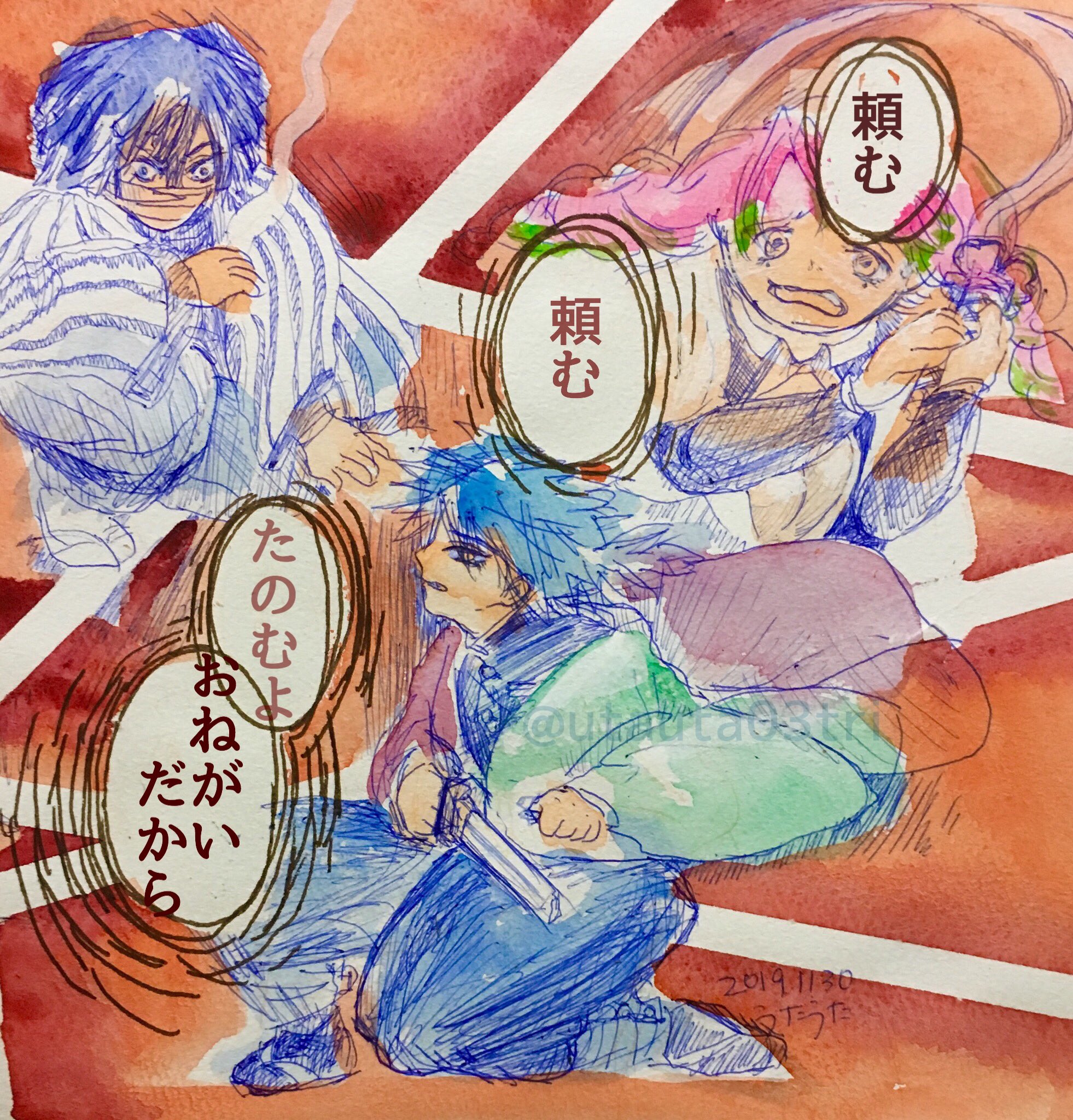 184話 Twitter Search Twitter