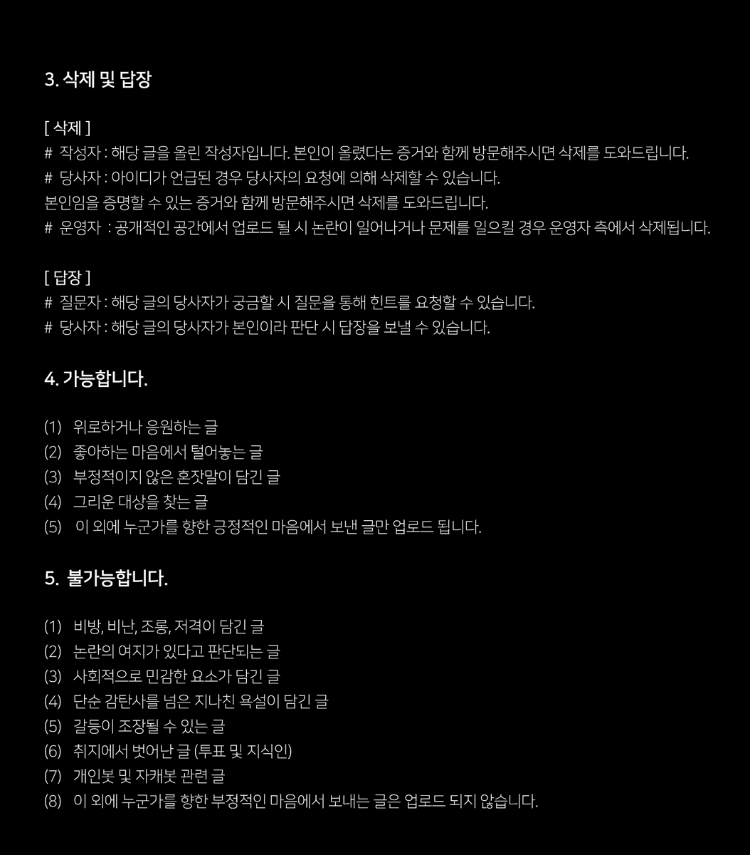 FROMSOMEONEBOT's tweet photo. #FROMSOMEONE
‘누군가에게’ 봇은 한국 쩜오디 비공식 봇 커뮤니티를 위해 열린 대나무 숲 봇입니다. 비공식 수동봇을 구동하고 계신 모든 봇주님과 이를 구독하고 계신 모든 분들이 이용 가능하며 대나무 숲의 특성에 알맞게 익명 형식으로 구동됩니다. https://t.co/f3GZMUC01A