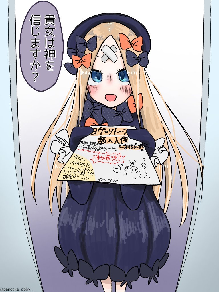 仏教徒は神を信じますか? (その他仏教に関する 5 つの質問に答えました)