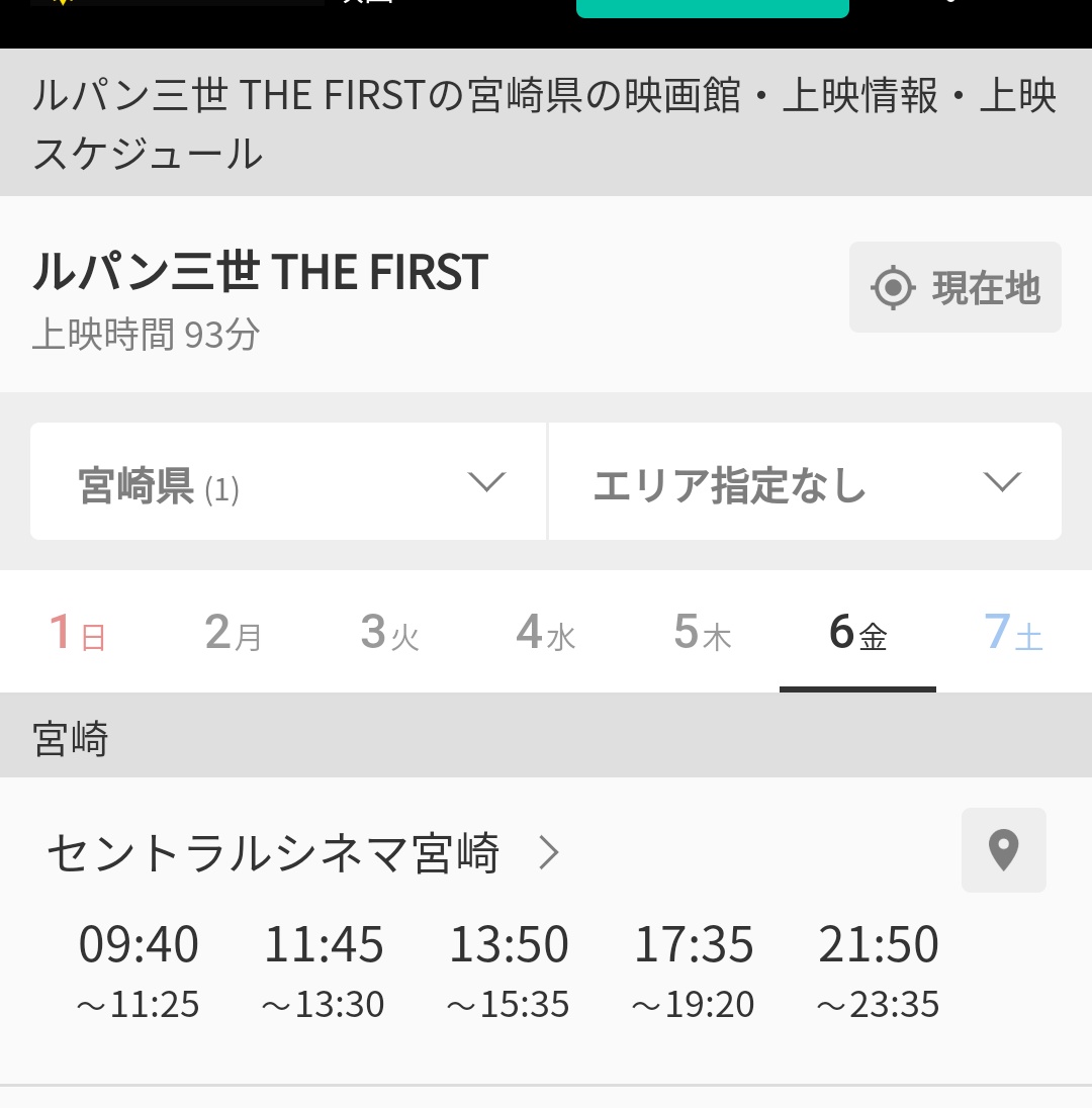 セントラルシネマ宮崎 Twitter Search セントラルシネマ宮崎 Twitter Search
