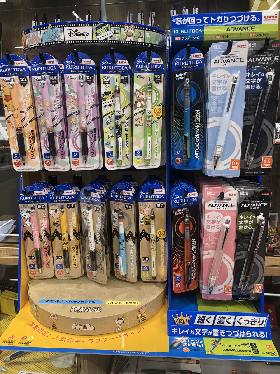 エディオンなんば本店 公式 على تويتر 大人気クルトガに新しいキャラクターデザインが登場 人気のディズニーキャラクター スヌーピーシリーズが新登場 デザインも機能性もバツグン Uni クルトガ エディオンなんば本店 キャラクター New エディオンなんば本店 公式 على تويتر 大人気クルトガに新しいキャラクターデザインが登場 人気のディズニーキャラクター スヌーピーシリーズが新登場 デザインも機能性もバツグン Uni クルトガ エディオンなんば本店 キャラクター New
