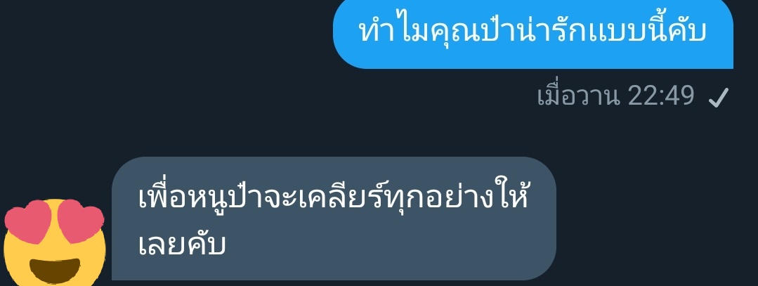 E_veryt_hing205's tweet photo. ต้าวป๋าขี้หื่นคือน่ารักมั้กๆคั้บ!💗🙆‍♂️
⛅ ⛅ ⛅ ⛅ ⛅ ⛅ ⛅ ⛅ ⛅ ⛅ ⛅⚡
#rtฟอลฟรี #rtฟอลพรี https://t.co/wghjqLl6fS