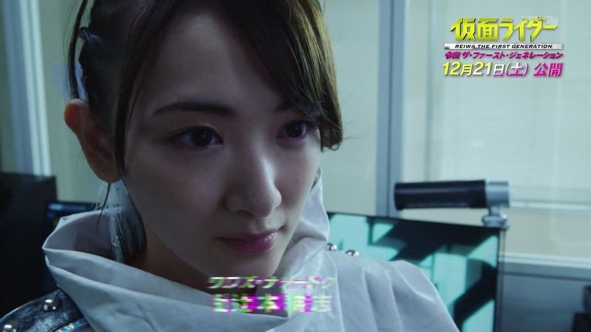 城丸香織 A Twitter 元乃木坂46の生駒里奈 和田聰宏が 仮面ライダー令和ザ ファースト ジェネレーション にゲスト出演 ライダーファンの 生駒は念願達成 T Co Hjuri7b4ew 城丸香織 A Twitter 元乃木坂46の生駒里奈 和田聰宏が 仮面ライダー令和ザ ファースト ジェネレーション にゲスト出演 ライダーファンの 生駒は念願達成 T Co Hjuri7b4ew
