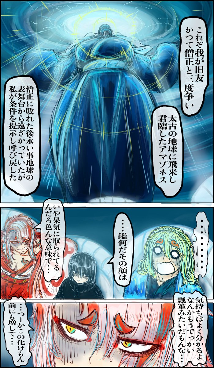 鬱 Web 漫画 最高のアニメーションイラスト 鬱 Web 漫画 最高のアニメーションイラスト