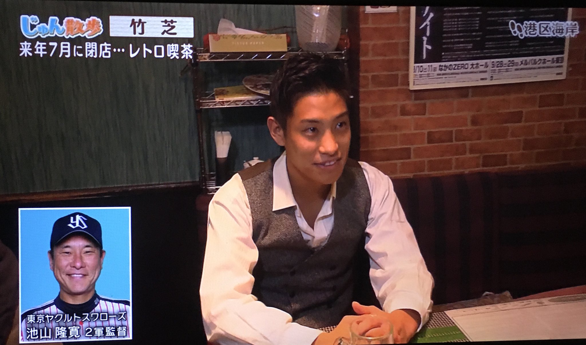 おっさんどーる 元プロ野球選手の池山隆寛さんの息子さん 筋トレのトレーナーされているそうです たまたまじゅん散歩で訪れたお店のお客様で登場 イケメンやな じゅん散歩 T Co Vela0mjzsg Twitter